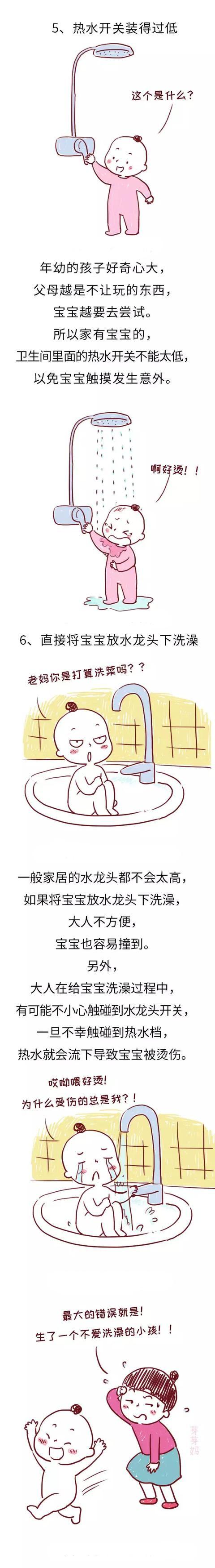 10妈9错的宝宝洗澡方式，快来看一看你家中没中招？