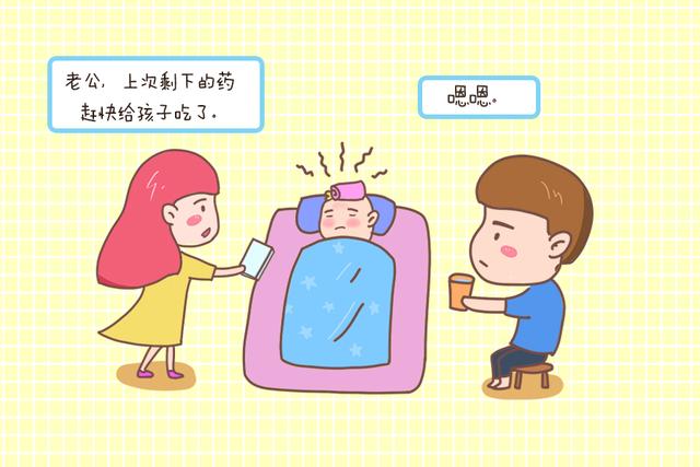 这三种药效果差，可仍被很多家长当作“万能药”给娃吃，别坑娃了