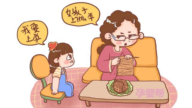 家里有女儿，这3句话最好不要说，会伤了孩子的心