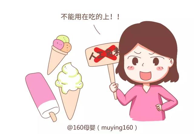 添加剂最多的9种零食，10岁之前要少吃！父母们对着餐单清一清