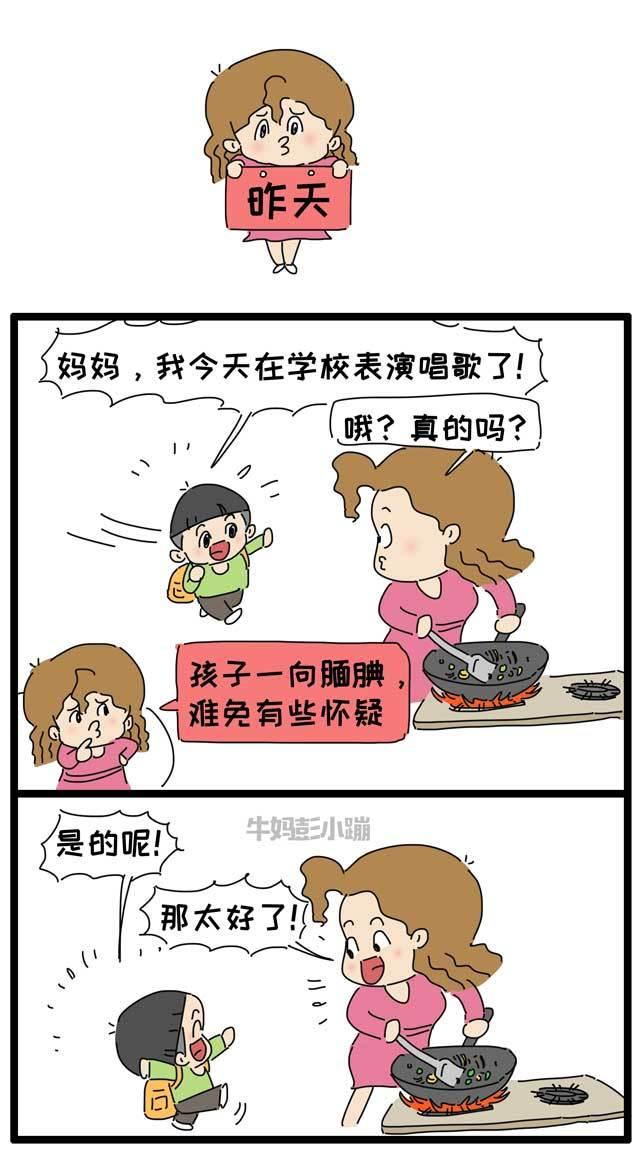 四五岁孩子撒谎不打草稿，究竟为什么？
