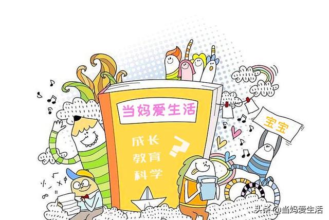 阅读的好处太多了，聪明的妈妈懂得创造坏境，孩子阅读会“上瘾”