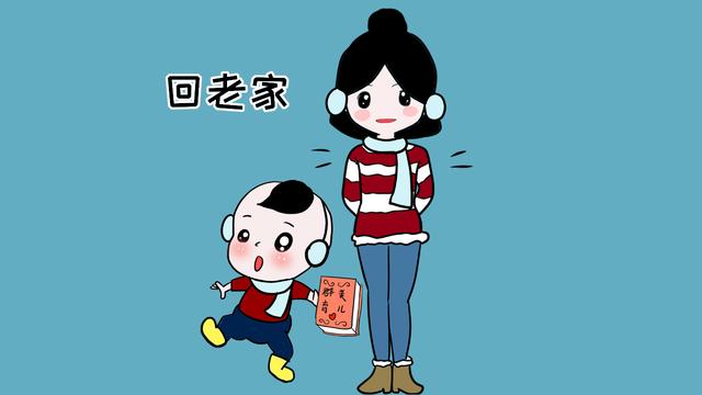 遇到这样逗你家孩子的人，请毫不犹豫的怼回去