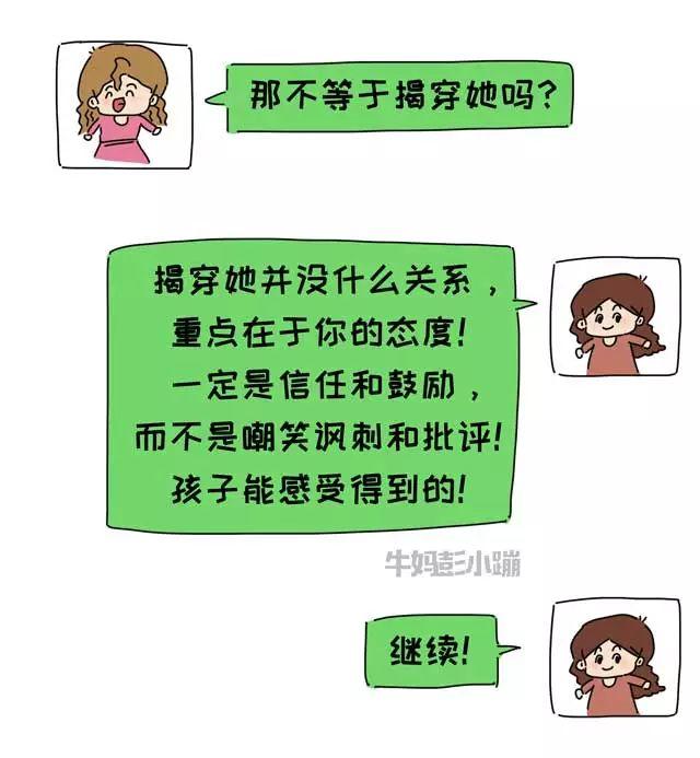 四五岁孩子撒谎都不带打草稿的，为啥？