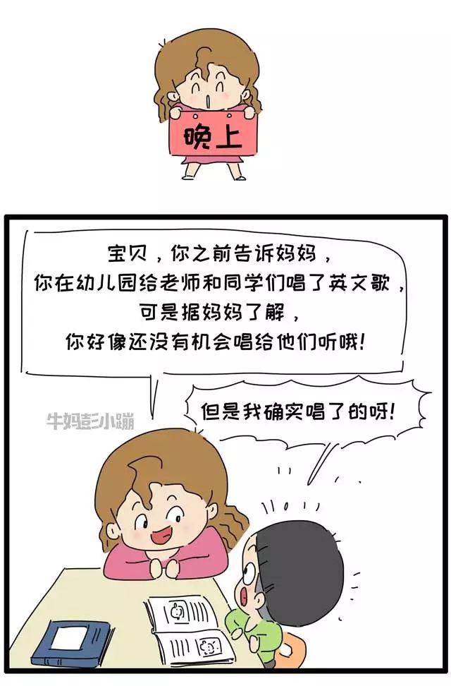 四五岁孩子撒谎都不带打草稿的，为啥？