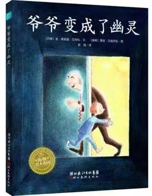 清明节，如何向孩子温柔的解释生命和死亡？