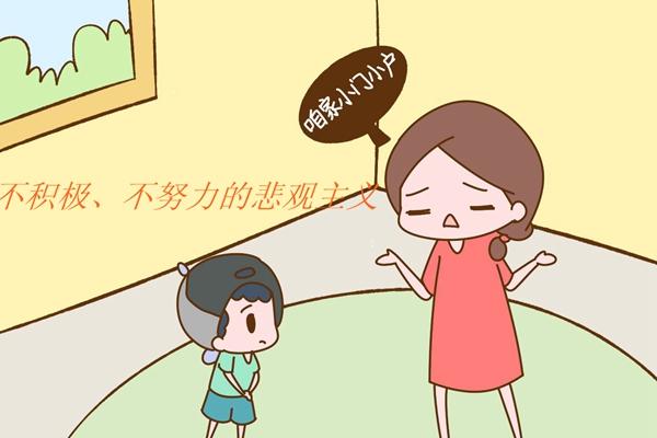 这样的父母养不出高情商的孩子，你是这样的父母吗？