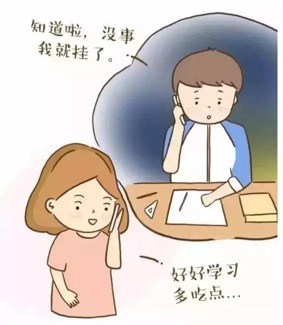 我们还能陪孩子多？感动无数爸妈的漫画，刷爆朋友圈！