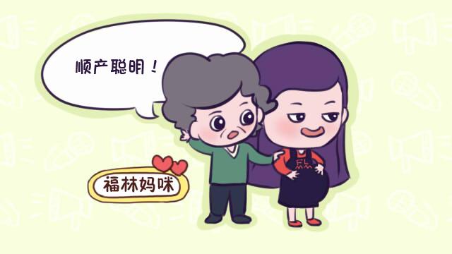 顺产宝宝比剖腹产宝宝聪明？决定孩子智商的因素，跟分娩方式无关