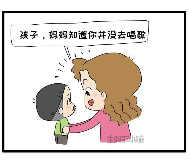 四五岁孩子撒谎不打草稿，究竟为什么？