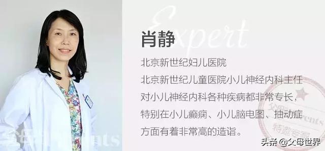 危急之下，男童获接力抢救！热性惊厥会烧坏脑子吗？