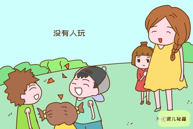 为啥孩子不愿去幼儿园？其中的原因，妈妈不一定知道