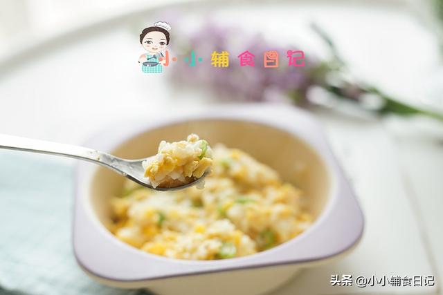 辅食淡而无味？怎么做让辅食更好吃呢？鸡肉松炒蛋软烂饭