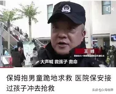 危急之下，男童获接力抢救！热性惊厥会烧坏脑子吗？