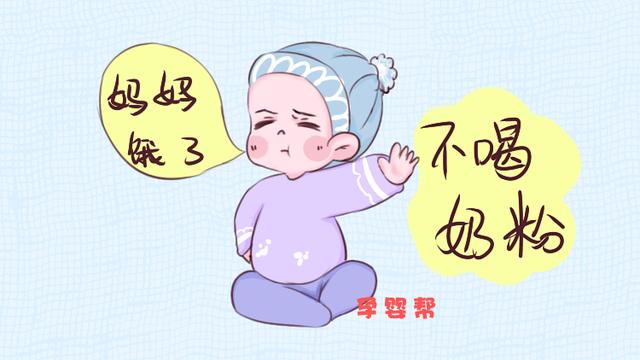 为让宝宝断奶成功，婆婆想出这样一个办法，儿媳听完表示无法接受