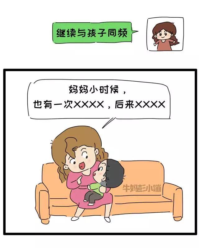 四五岁孩子撒谎都不带打草稿的，为啥？