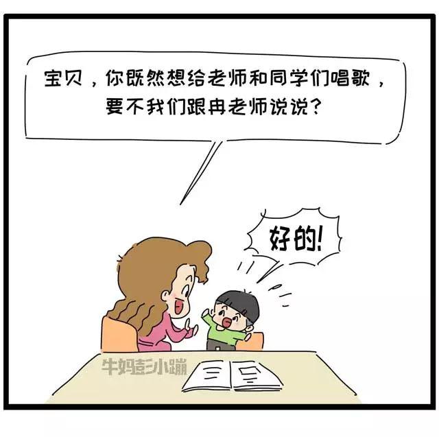 四五岁孩子撒谎都不带打草稿的，为啥？