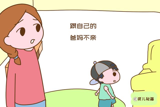 从小没在父母身边长大的孩子，成年后会面临很多心理难关，太真实