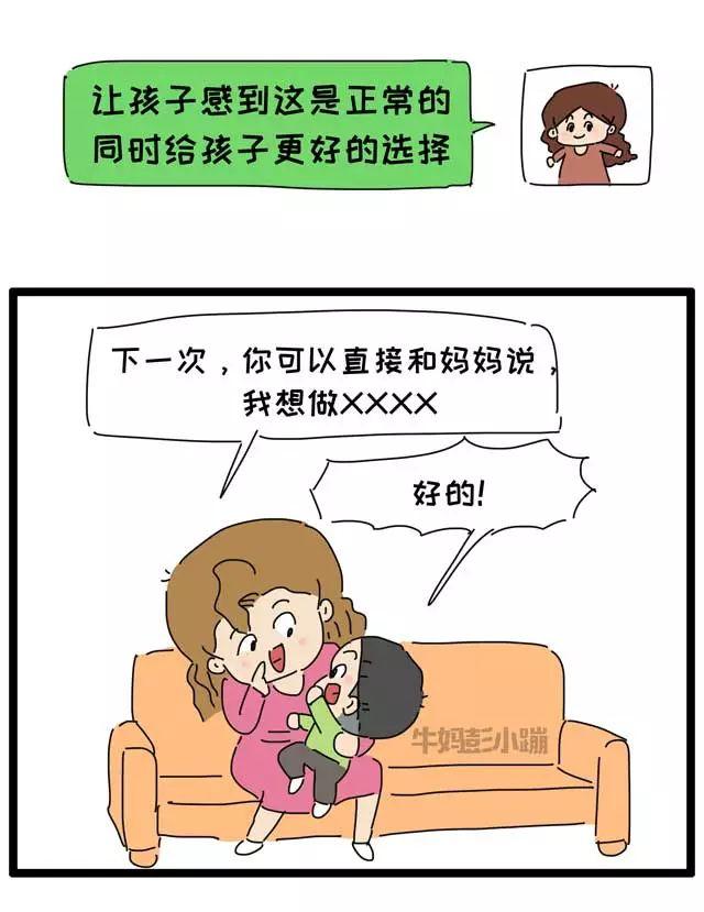 四五岁孩子撒谎都不带打草稿的，为啥？