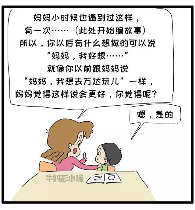 四五岁孩子撒谎都不带打草稿的，为啥？