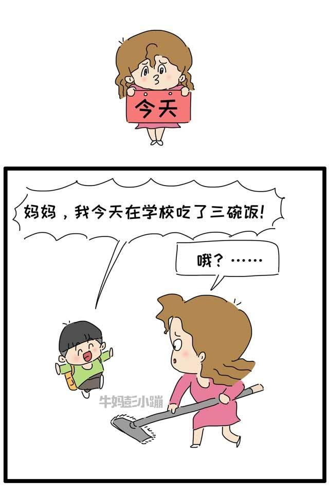 四五岁孩子撒谎不打草稿，究竟为什么？