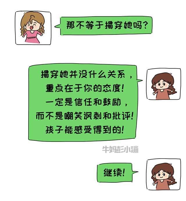 四五岁孩子撒谎不打草稿，究竟为什么？