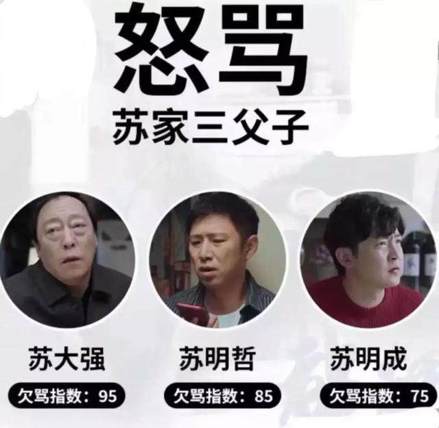 不想成为《都挺好》里苏大强那种父亲，孩子12岁前带他做这5件事