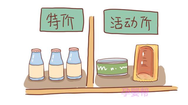 妈妈去逛超市时，这些东西就算打折，也要少给孩子买