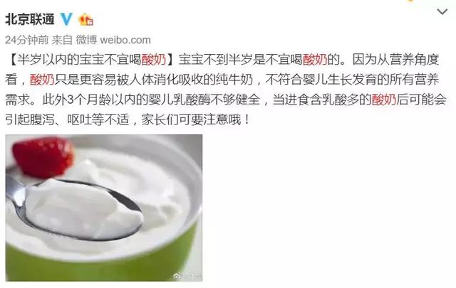 给孩子喝酸奶有讲究，错误喂食会不利于宝宝健康