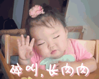 宝宝睡觉时出现这三种症状，需要早点看医生！
