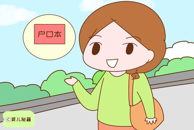 孩子出生后，5个证件需要抓紧办，错过正确时间麻烦大