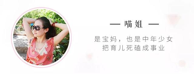 孙俪：带孩子旅行是一种成长