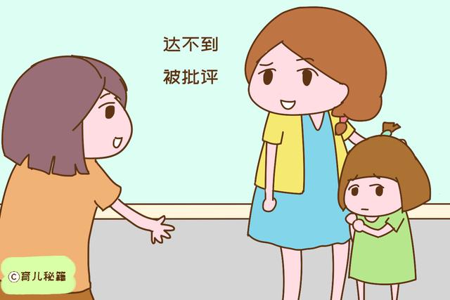 为啥孩子不愿去幼儿园？其中的原因，妈妈不一定知道