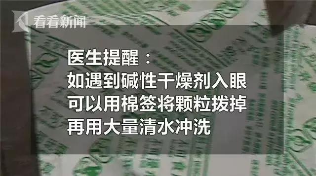 别给孩子玩这些东东了，家里一般都有，还是比较危险的呢！