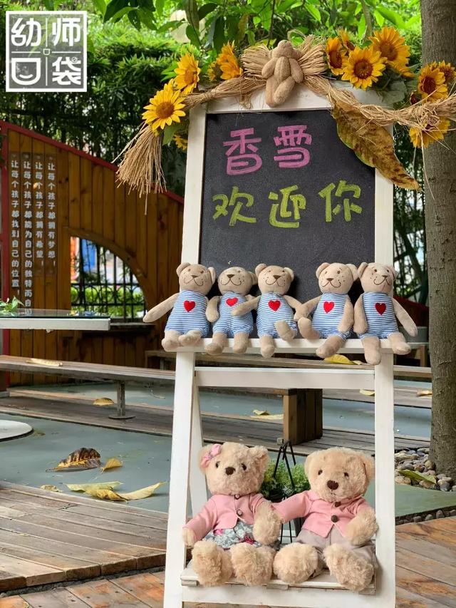 一所不想离开的幼儿园，不仅有大自然的馈赠，还有家的温馨