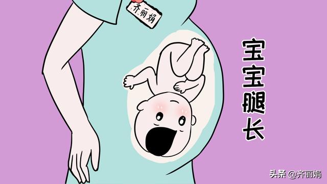 医生看着彩超单说宝宝腿长，闺蜜向自己老公报喜，还有这种含义？