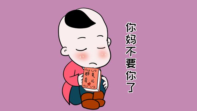 遇到这样逗你家孩子的人，请毫不犹豫的怼回去