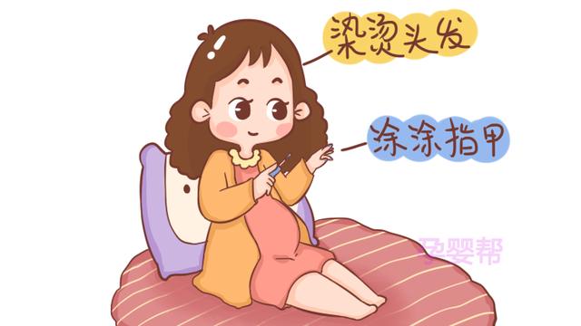怀孕后，这几件事准妈忍住不要做，不然宝宝出生后可能会有胎记
