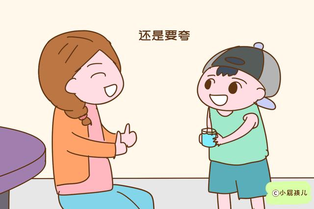 有出息的孩子，是打出来的还是夸出来的？弄错了损失大