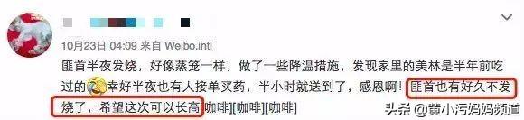 多喝奶就能长高？真正让孩子长高的 3 个秘诀在这里！