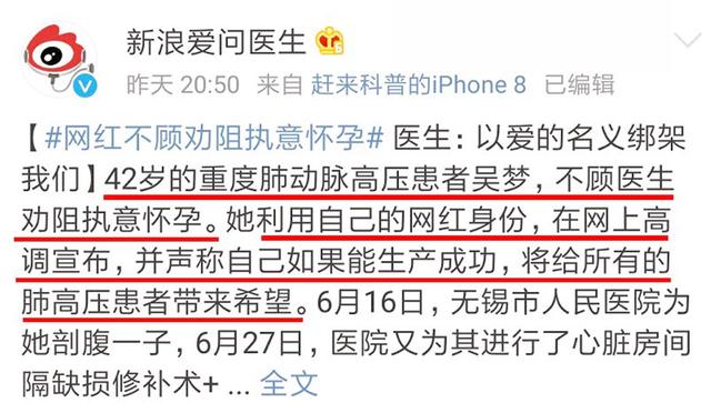 冒死产子值不值？“母爱自嗨”有危害，道理挺简单很多人却看不透