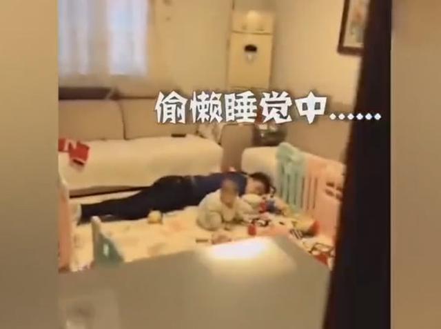 爸爸带娃的另一番景象，听到老婆声音一秒入戏，网友：满满求生欲