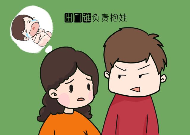 你家外出谁负责抱娃？倘若是他抱娃的话，孩子的幸福感肯定很高！