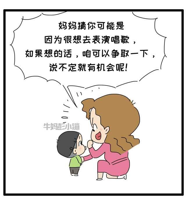 四五岁孩子撒谎不打草稿，究竟为什么？