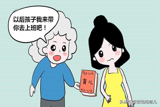 孩子跟谁睡就跟谁亲？宝妈别慌，这样把娃的“睡觉大权”抢回来