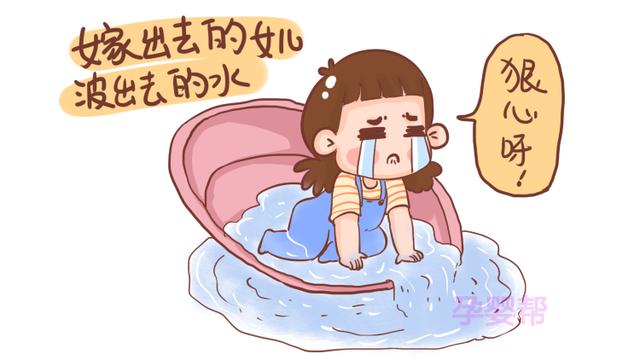 家里有女儿，这3句话最好不要说，会伤了孩子的心