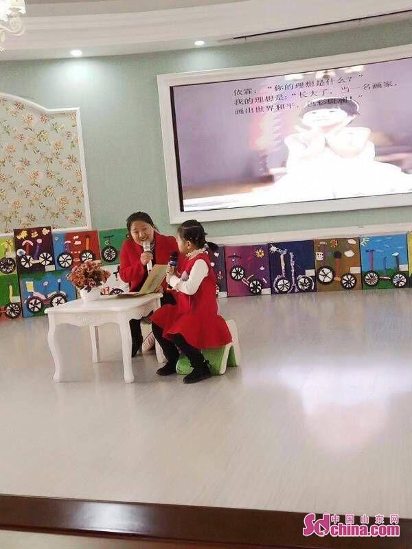 东营区实验幼儿园开展第四十期叮咚朗读吧阅读活动——成长