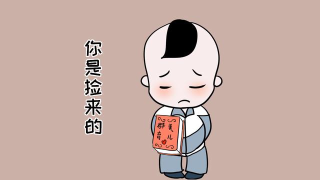 遇到这样逗你家孩子的人，请毫不犹豫的怼回去