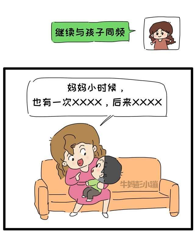 四五岁孩子撒谎不打草稿，究竟为什么？
