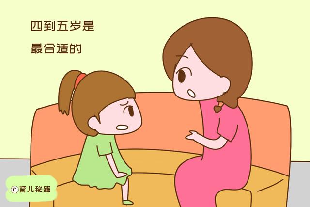 和宝宝分床睡，最好不要超出最佳年龄，不然会阻碍孩子的成长